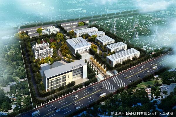北昌利超硬材料有限公司廠區
