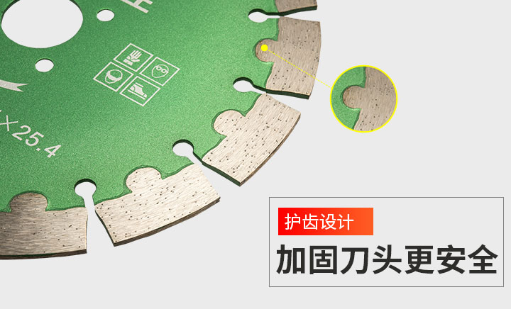 護齒切割片,開槽切割片 152_07.jpg