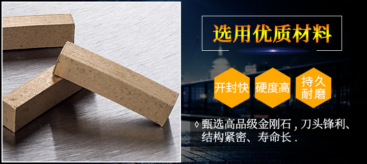 大理石刀頭批發 刀頭_06.jpg