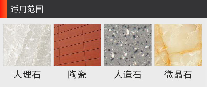 釬焊金剛石鋸片,釬焊金剛石切片,釬焊鋸片廠家 釬焊_11.jpg