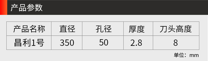 切瓷磚不崩邊的切割片 切瓷磚不崩邊的切割片