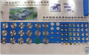 國內(nèi)四個(gè)金剛石工具金剛石鋸片研發(fā)制造基地